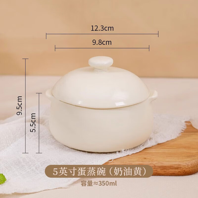 Persson steamed egg bowl ceramic household with lid, water-proof steamed egg custard, baby and children's food supplement, special steaming bowl, stew pot, yogurt bowl, milky white - 5-inch binaural stew pot 350ml