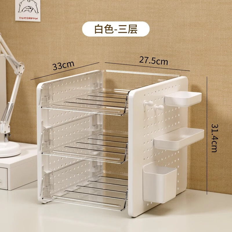 Yupinjia Document Storage Box Book Desktop Storage Rack Work Station Transformation Artifact Necessary Perforated Board Student Book Organizing Multi-layer Perforated Board File Rack - Elegant White Three-Layer File Rack White 1