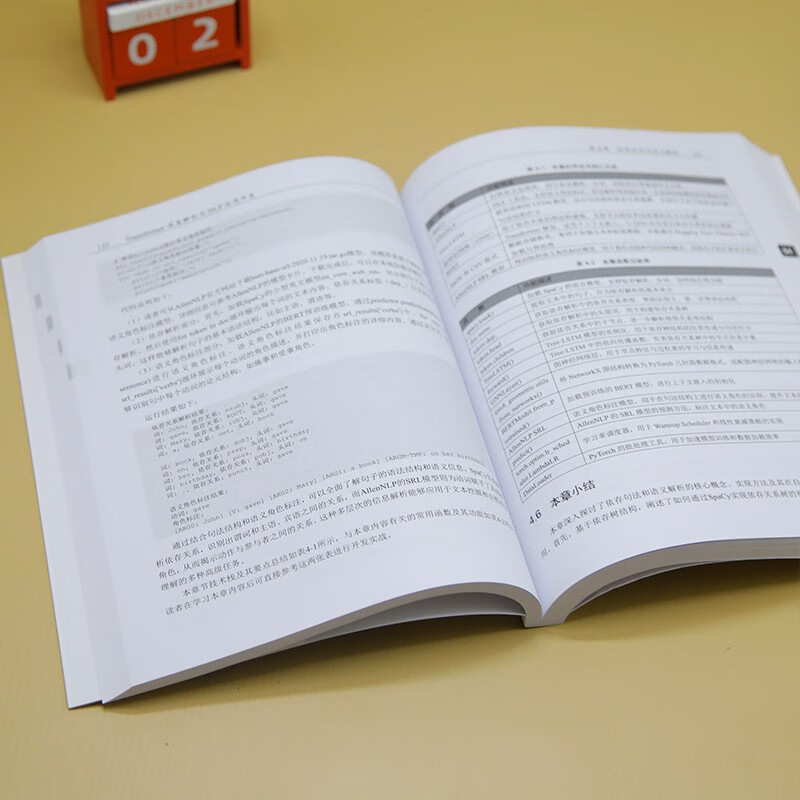 Transformer in-depth analysis and NLP application development