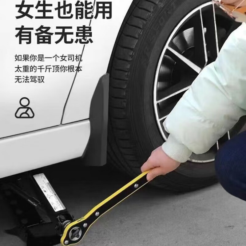 Nonia (naonii) car jack car hand crank car horizontal tire change special hand crank vehicle tool Qianjinding German Seiko Jack labor-saving wrench-none