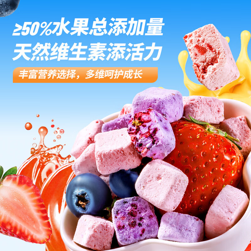 Fawn Blue High Calcium Freeze-dried Fruit Cheese Squares Blueberry Flavor Baby Snacks Children's Cheese Blocks High Calcium 28g