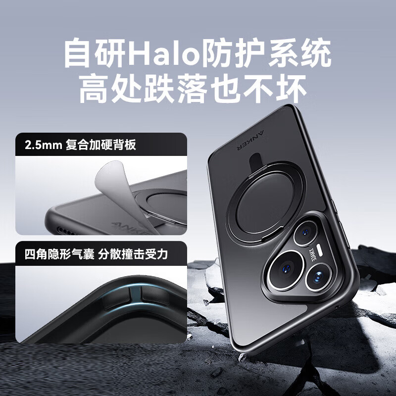 <New>Anker Magnetic Transparent Stand Case for Huawei Huawei Pure 70 Pro&Pro+ Black