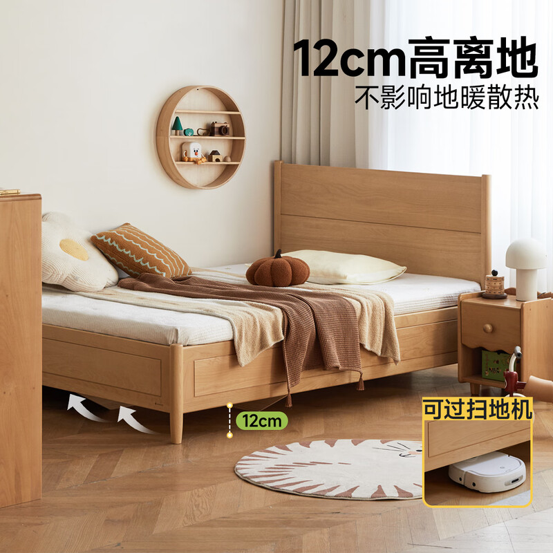 Genji Muyu children's furniture children's bed boys and girls storage bed simple household solid wood large bed beech children's box bed 1.5*2m