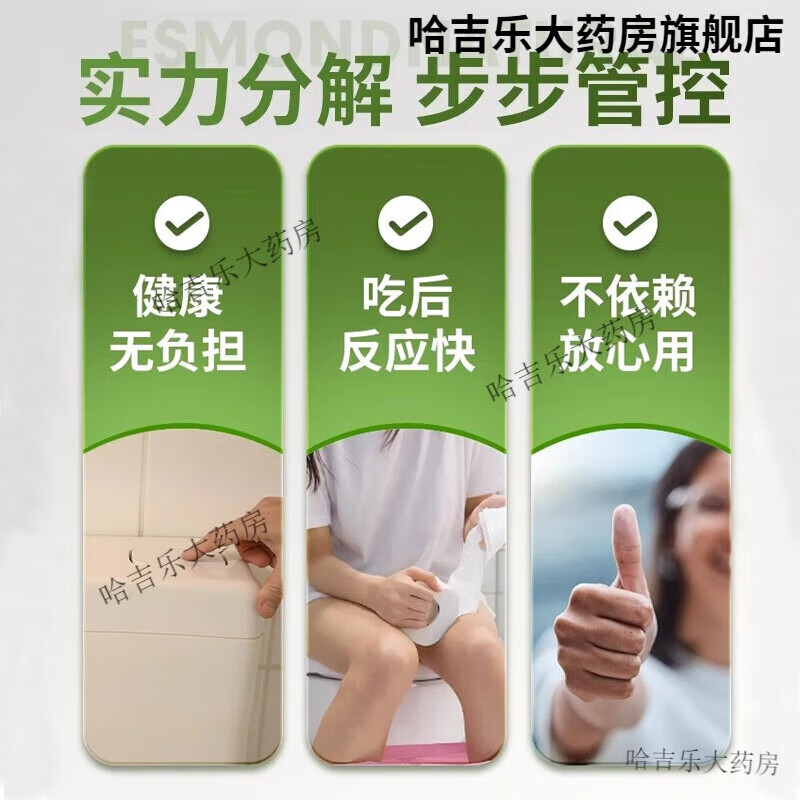 Aisimeng Gastrointestinal Constipation Fruit and Vegetable Enzyme Diet Lemon Intestinal Health One Bottle One Tablet/Day Tear Code