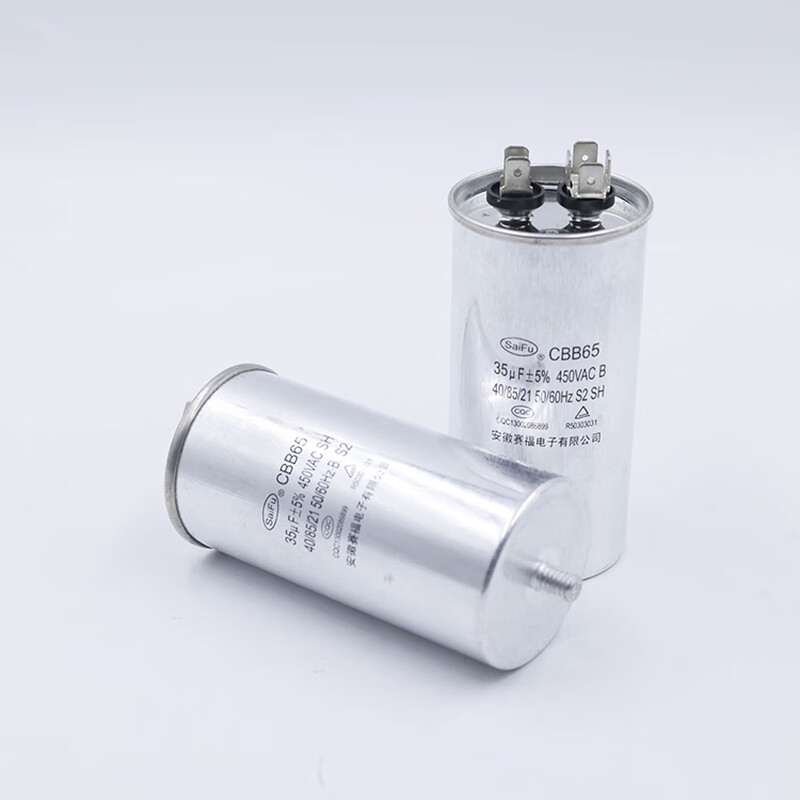 SaiFu capacitor CBB65/450VAC/25uF/35uF/30uF/40uF/50uF air conditioning compressor capacitor refrigerator capacitor start and run motor explosion-proof universal capacitor 50uF 450VAC bolt