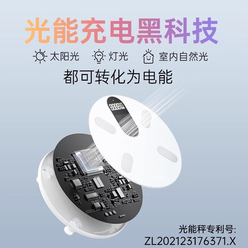 Love Any Light Charging Intelligent Body Fat Scale Weighing Electronic Scale Human Body High-Precision Human Body Weighing Scale Heart Rate Detection Displays 49 Items of Body Data Pura3 Best-Selling Heart Rate Monitor-Black