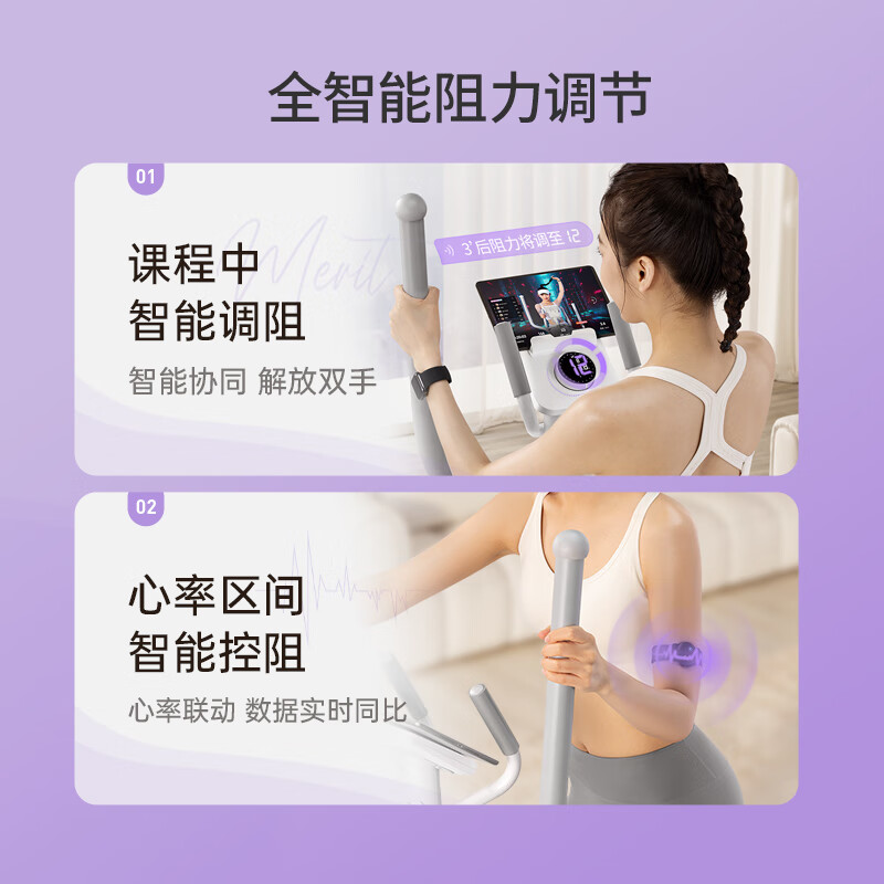 MERACH elliptical machine home fitness equipment small space walker smart elliptical machine commercial stepper flagship version-T100-16-stop magnetically controlled resistance adjustment-real scene