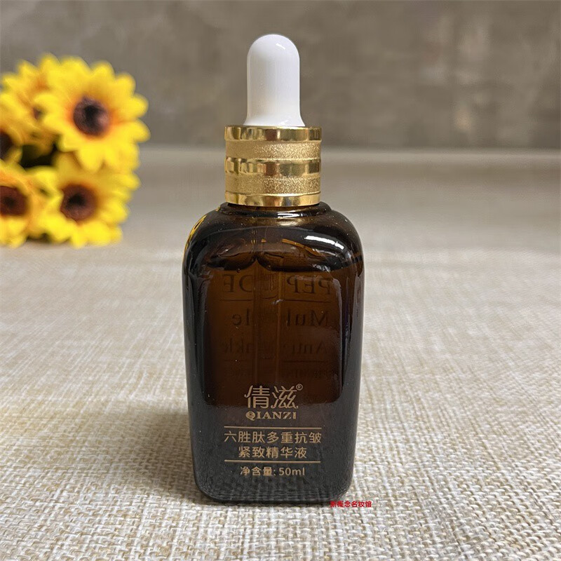 NR official store Qianzi full range of ready-made hair straighteners, guaranteed authenticity, 100ml, 2 bottles*50ml, formal size, affordable