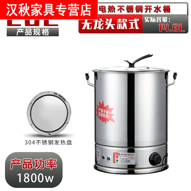 Mengyier (Mengyier) mugwort pot, confinement pot, commercial medicine package, boiled medicine for bath, scalp treatment, ginger medicated bath, Chinese medicine, mugwort soaked 20L, no faucet + about 26 catties of water, 20L