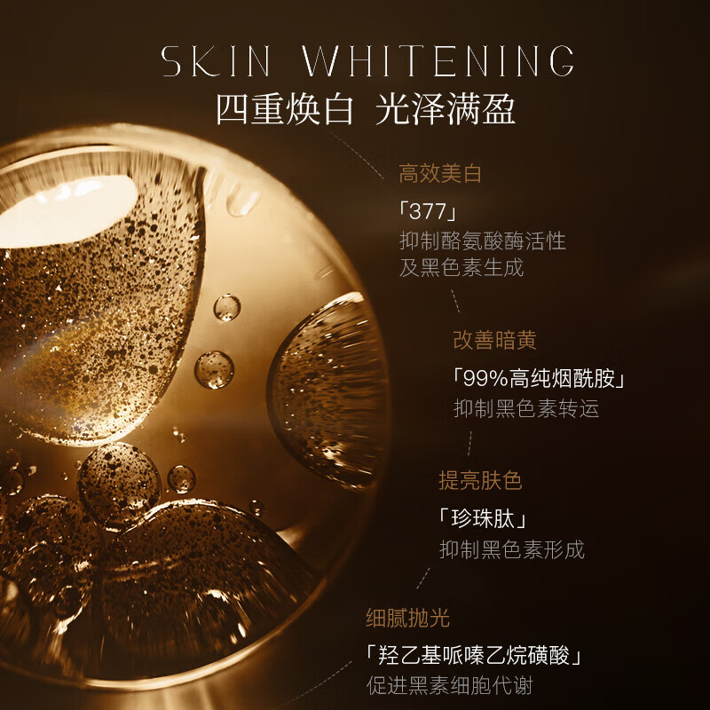 Nuilaa Japan imported whitening mask 12 pieces/box firming anti-wrinkle anti-aging hydrating moisturizing blemishes for men and women