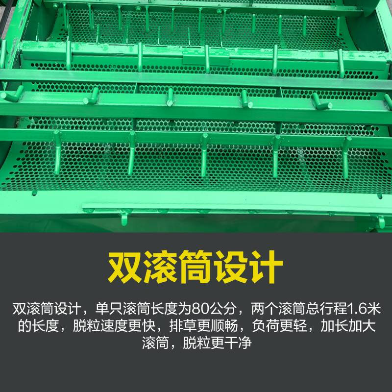 Ni Zhier customized 2025 new thresher double drum agricultural thresher soybean rape wheat sorghum rice small thresher 90 type double drum thresher + without power