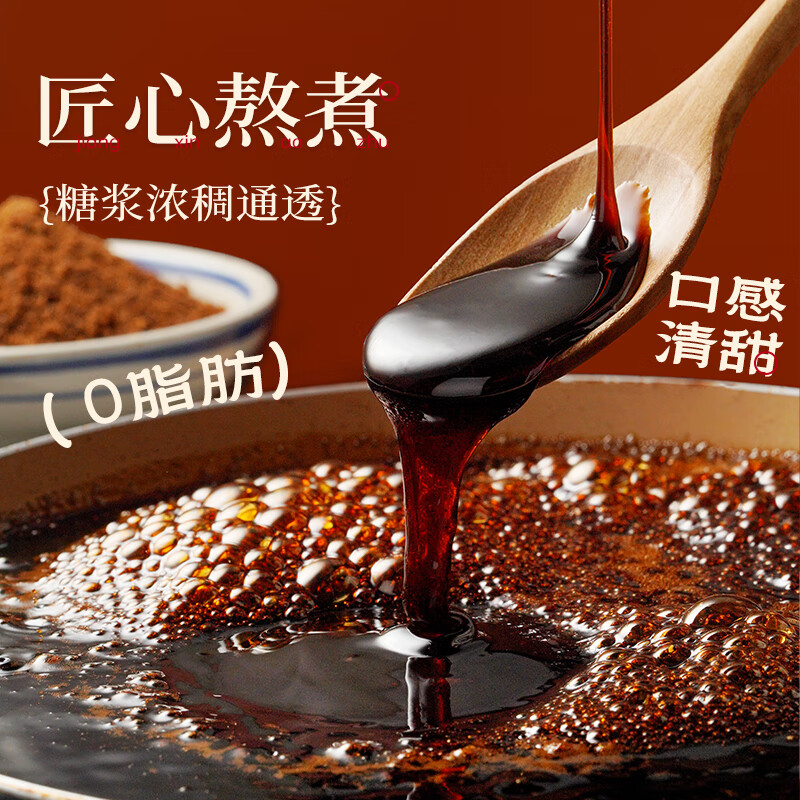 Zhanyi liquid brown syrup 280g brown sugar water ice powder ingredients companion milk tea drink glutinous rice cake jelly ingredients