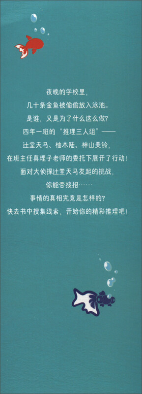 Let’s start reasoning now! (Set of 3 volumes)