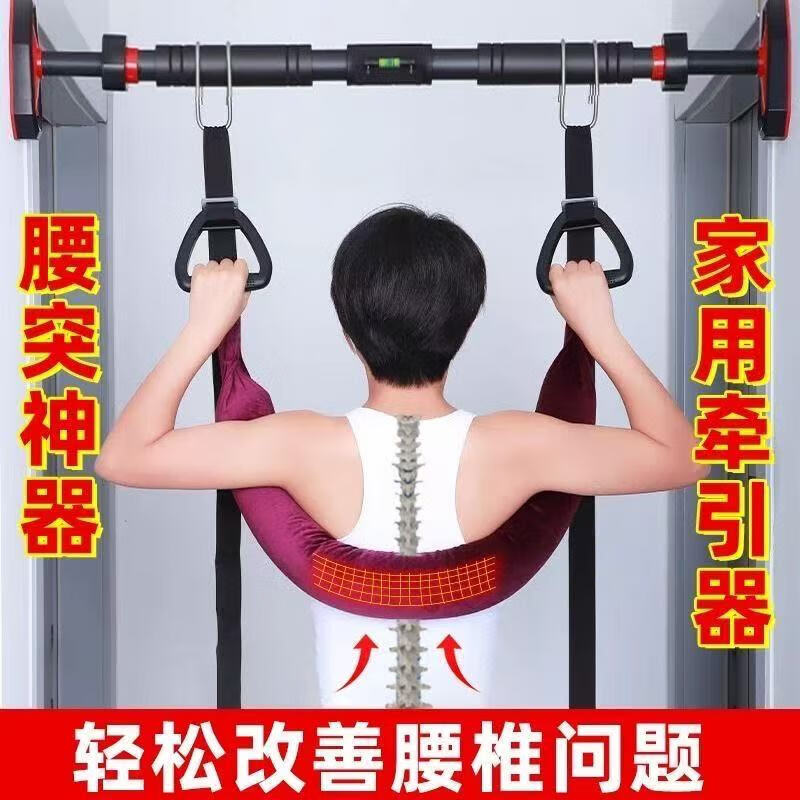 Kaooseen Lumbar Traction Belt for Lumbar Disc Herniation, Waist Stretch, Horizontal Bar Assistor, Spinal Correct Suspension Belt, Purple - With Pull Ring, Built-in Environmentally Friendly Buckwheat Shell (Horizontal Bar Not Included)