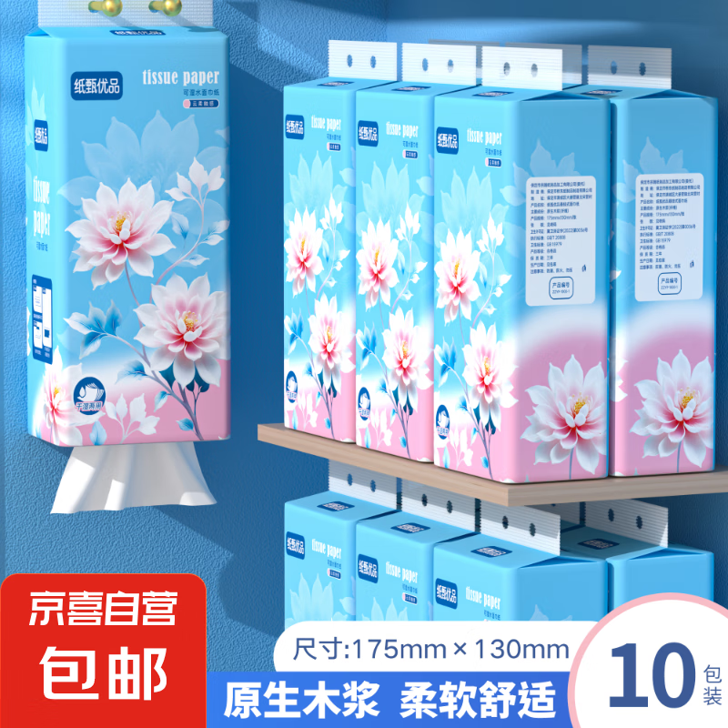 Snow lotus series log large bag hanging bottom paper hanging tissue napkin facial tissue toilet paper family 5 layers 1000 sheets * 4 bags