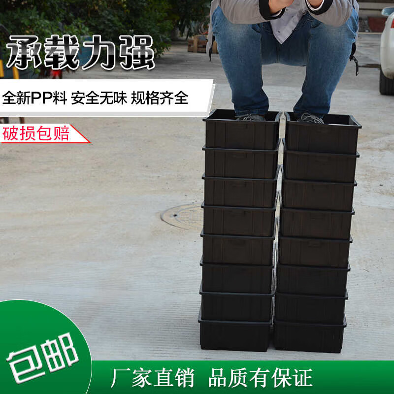 Thickened anti-static parts box plastic turnover box electronic component box black pallet square plate rectangular material box black 04 (303*208*85mm)