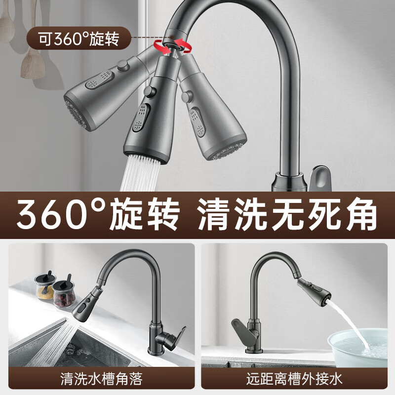 Jomoo's new German universal rotating hot and cold faucet extender anti-splash head kitchen sink booster artifact universal head silver / three-speed adjustment