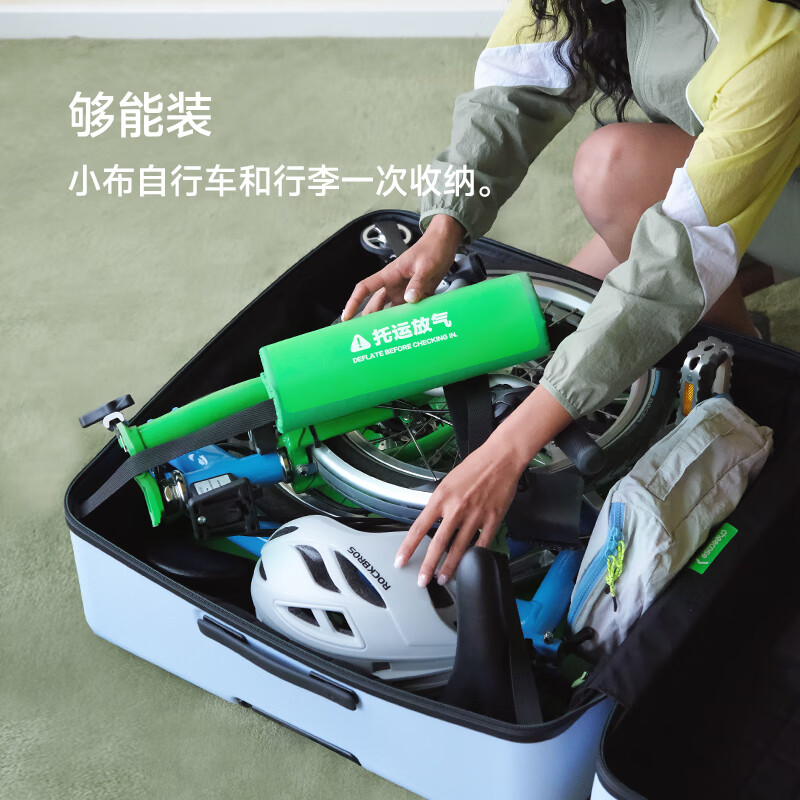 Brompton folding car modified trolley luggage checked travel storage box light blue 32 inches