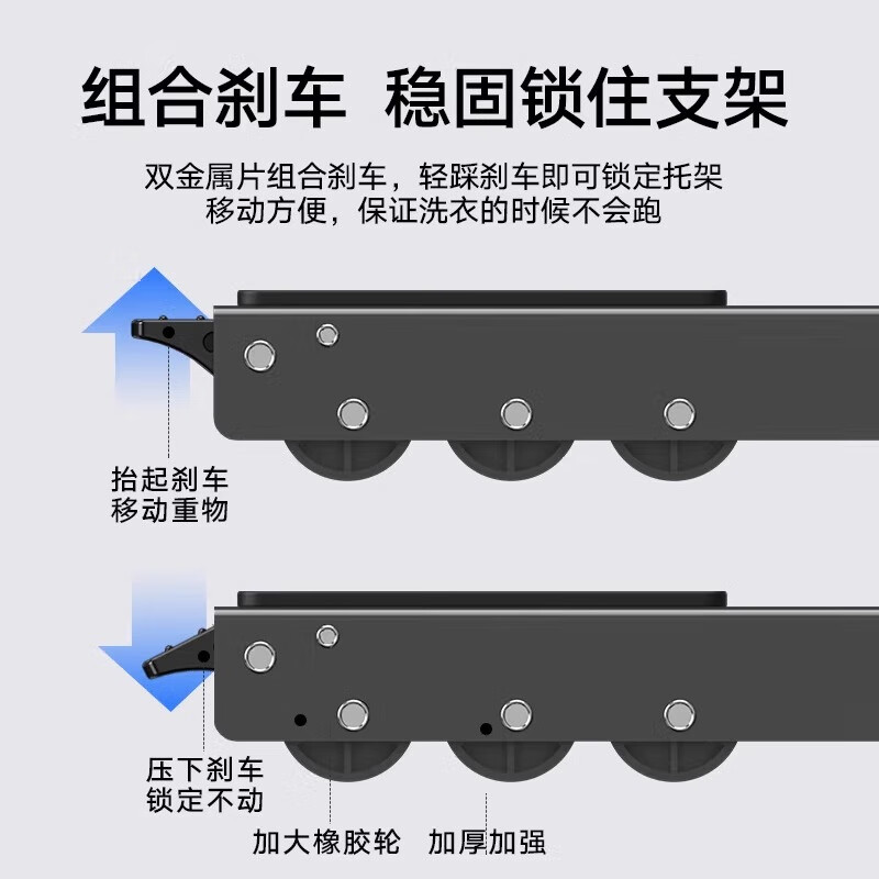 Customized fun bag suitable for Siemens washing machine base frame non-slip foot pads refrigerator pulley bracket roller mobile bracket black flagship model 2 pack + 36 silent rubber wheels