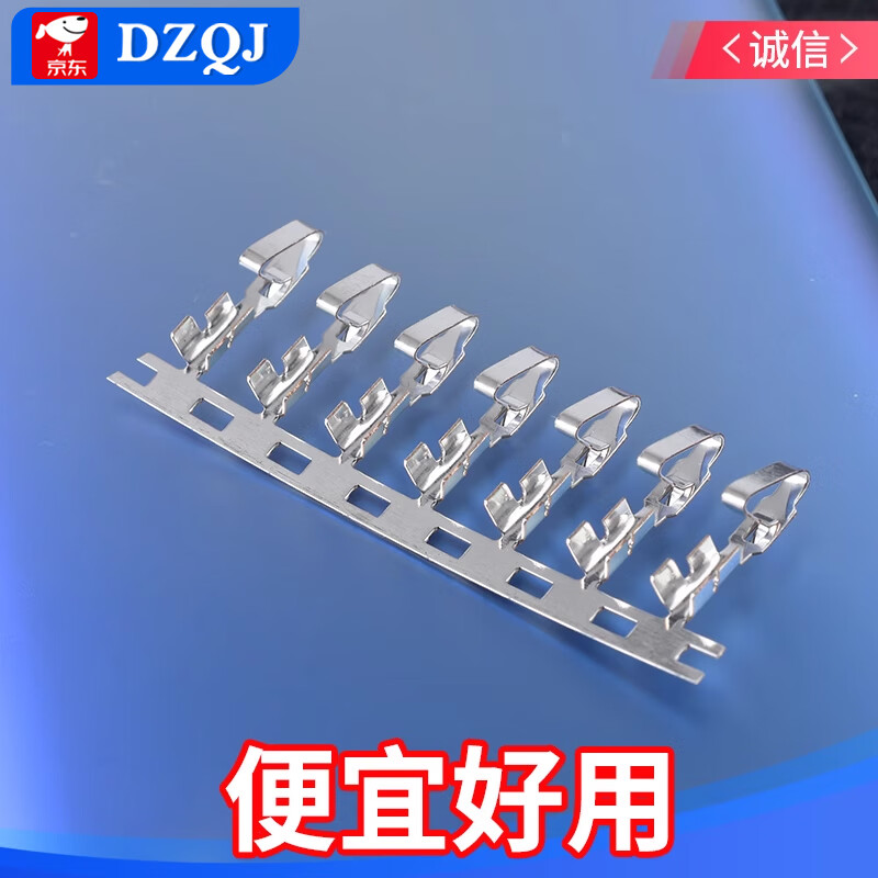 XH2.54 crimp terminal CH/VH3.96/PH2.0/KF2510/SM/1.25/5557 DuPont DuPont female (100 pieces) No specifications