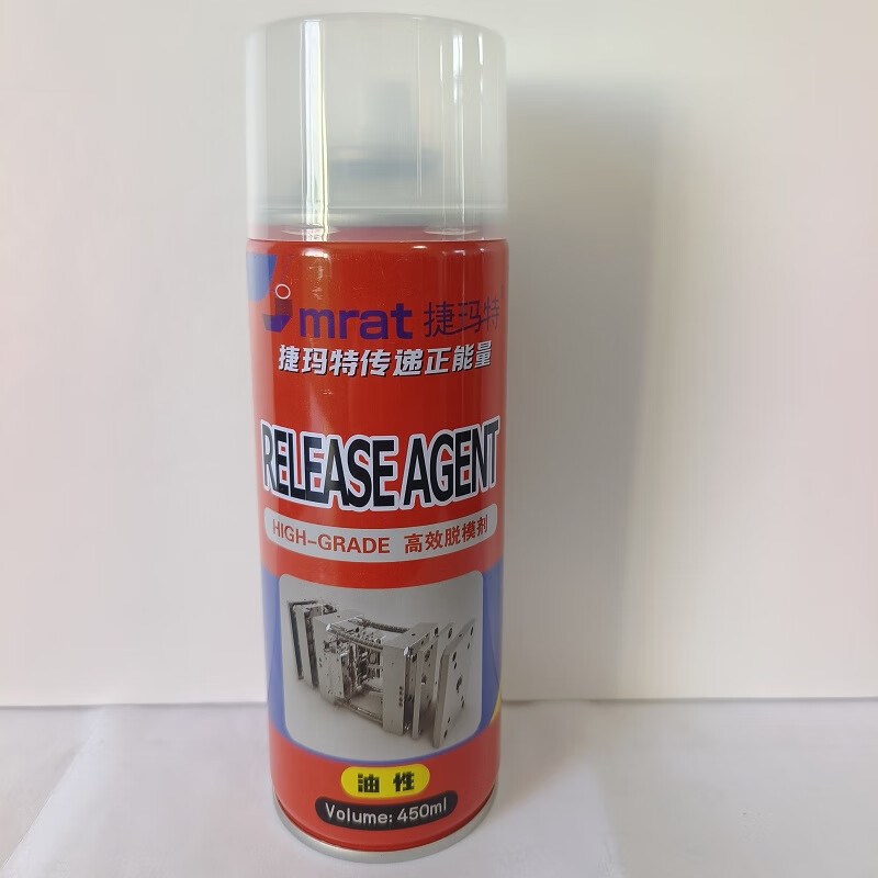 Genuine high-efficiency release agent, high-efficiency release agent, neutral dry oily/mold-specific anti-rust agent, green transparent cleaning agent, thimble lubrication spray, lubricating oil, release agent (oily) 450ml