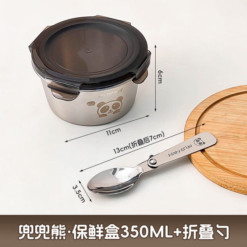 WORTHBUY mini cute lunch box 304 stainless steel sealed portable fruit box ice cream lunch box oatmeal bowl crisper 350ML-Doudou Bear + Doudou Bear folding spoon