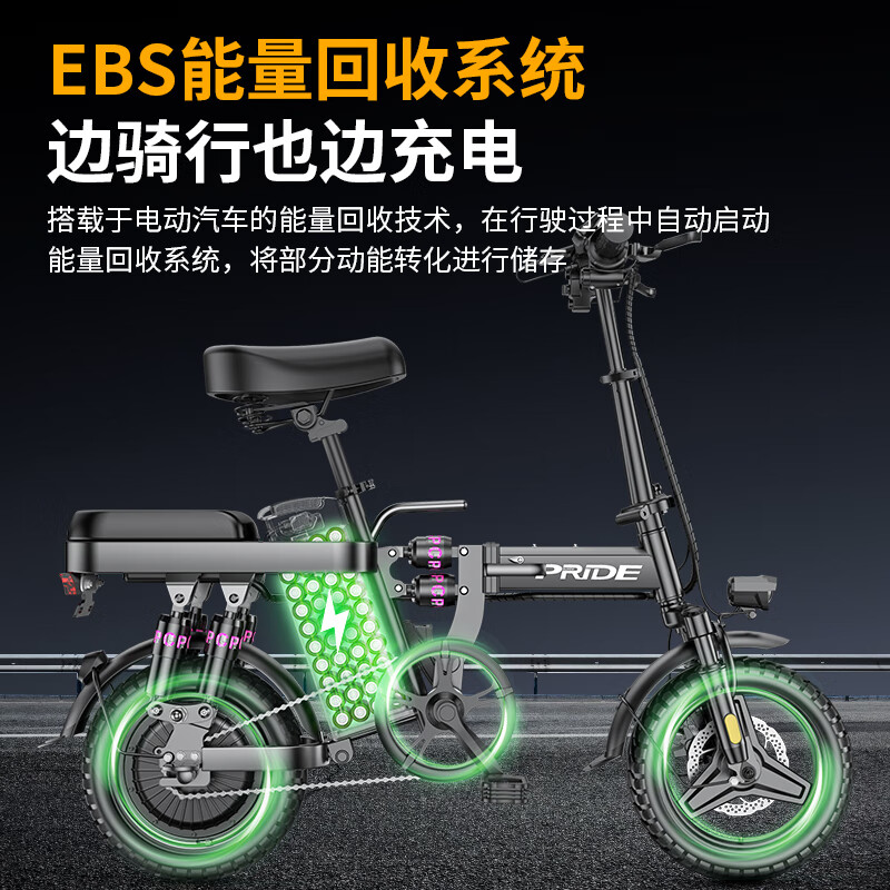 Pride's new national standard folding electric bicycle, ultra-long range electric vehicle, aluminum alloy driving vehicle, lithium battery powered unisex adult battery vehicle, transportation electric bicycle, luxury version - car S-class battery cell - 20A pure electric battery life of about 60km
