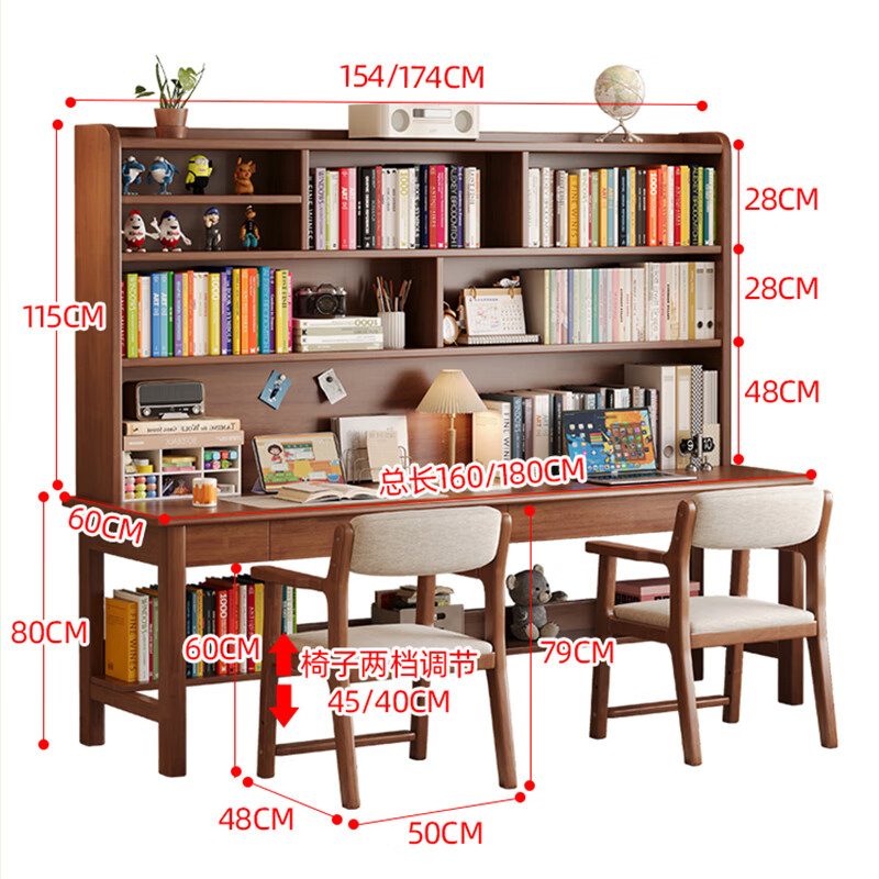Huixun solid wood double desk bookshelf integrated table home children's study table living room simple computer table student writing desk walnut color # desk 180cm*60cm*80cm total height 190cm