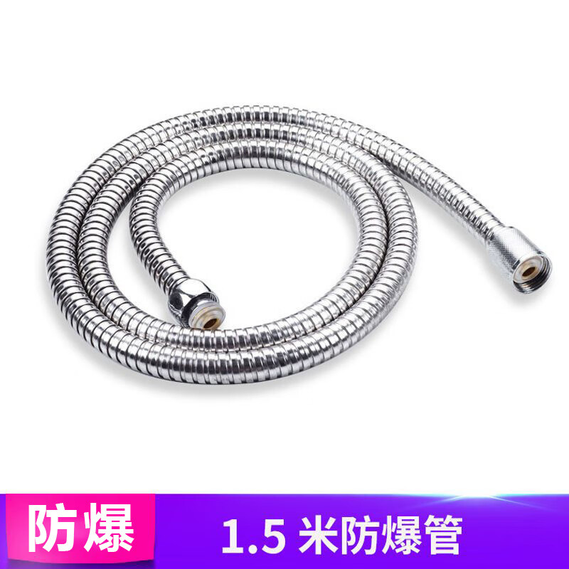 Vinoa brass interface stainless steel shower hose shower head hot water bathroom water inlet pipe 1/1.5/2/3 meters plastic cap basic pipe 2 meters