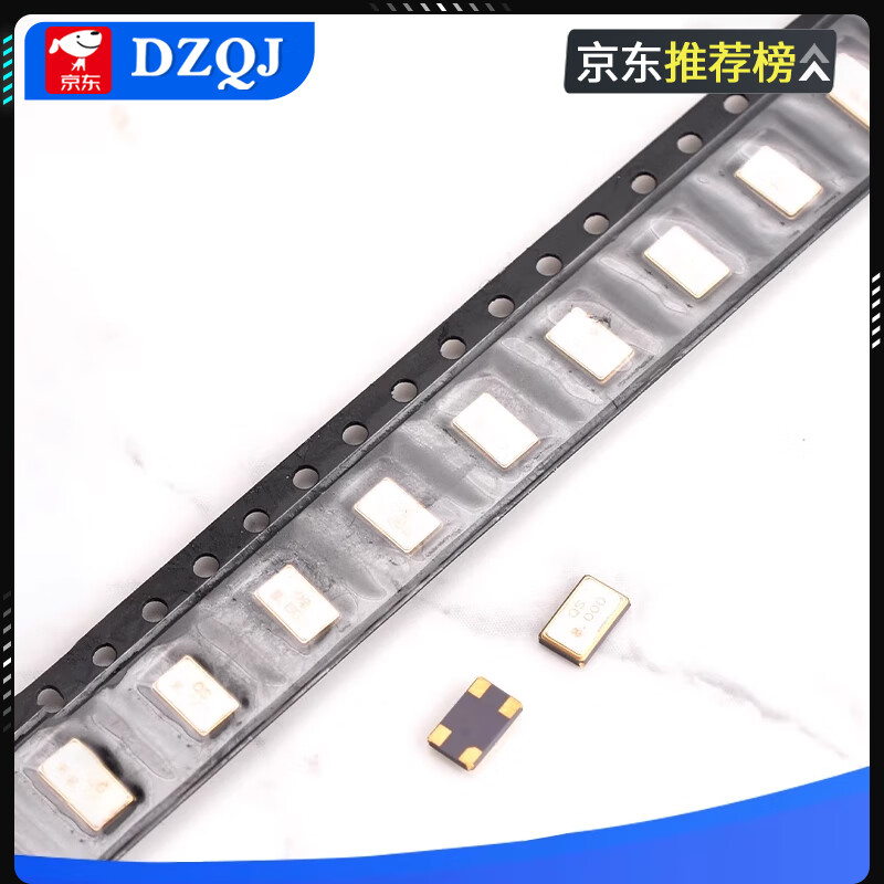 5032 passive crystal oscillator chip crystal 8 10 12 16 20 24 25 27 30 32 36 40 48M 5032 12MHZ passive 2 pins (2 pieces)