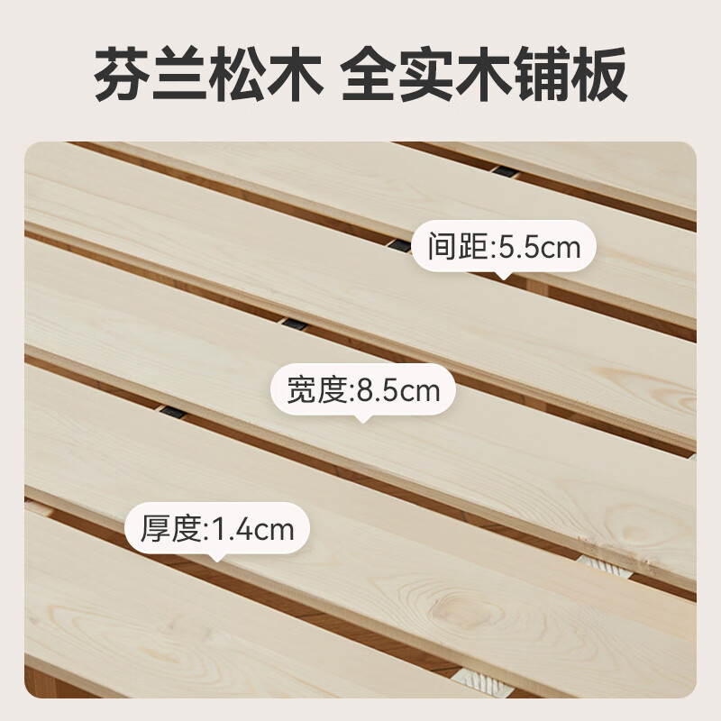Beimo solid wood bed made in Tokyo, large board supporting soft light atmosphere lamp master bedroom double bed 1.8x2 meters solid wood color