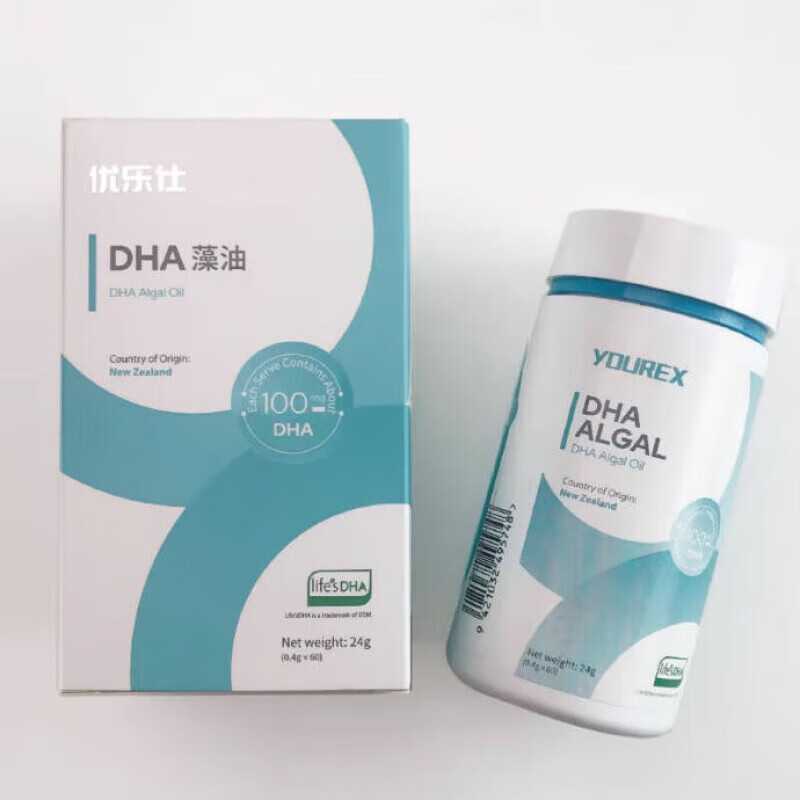 Yourex Yourex New Zealand imported Yourex DHA algae oil and flaxseed oil 60 capsules/bottle, one box (0.4g*60 capsules) anti-counterfeiting checkable