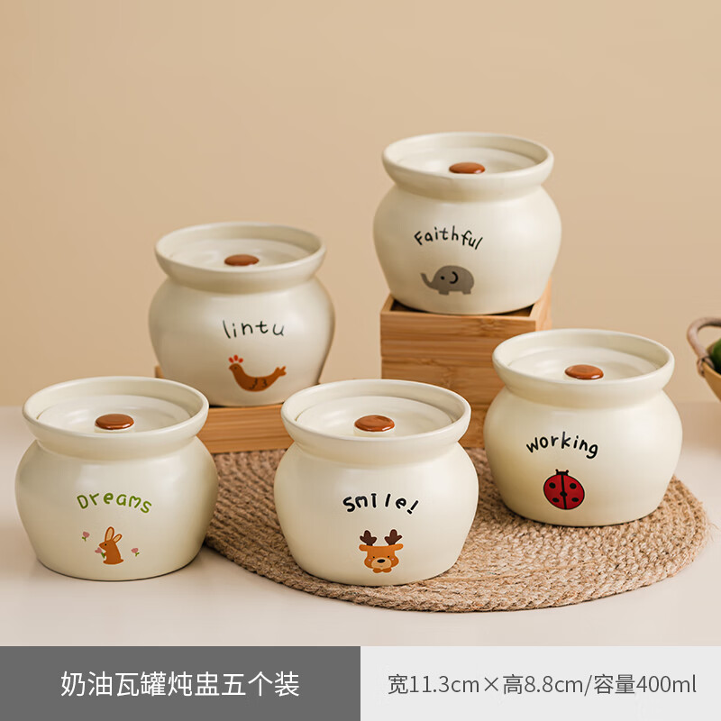 Haoxiang (HAOXIANG) ceramic crock pot for one person, water-proof stew pot, soup bowl with lid, small soup bowl, steamed vegetable and egg bowl, food-grade household stew pot, cream crock pot stew pot, five packs, 1cm, Internet celebrity style
