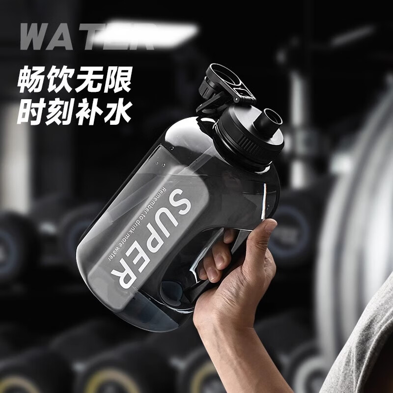 Feiyuega Sports Water Cup Anti-fall Large Capacity 2025 New Men's Ton Bucket Ton Cup Fitness Kettle Outdoor Portable Cold Water Bottle Deep Black Tea Cang Straw Cup Brush 2500ml