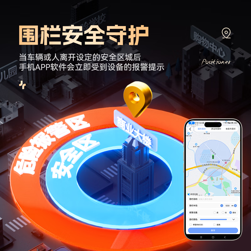 Wise Country GPS positioning tracker micro ultra-small self-propelled electric vehicle vehicle Beidou anti-lost and stolen track tracking artifact