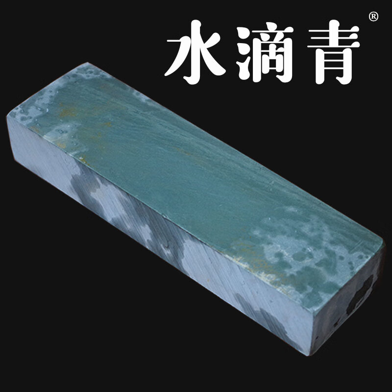 Baichao sharpening stone slurry stone grinding stone fine grinding and polishing mirror stone oil stone holder sharpener hydrolite small size 15*3*1.5 (water drop blue fine grinding) pink stone