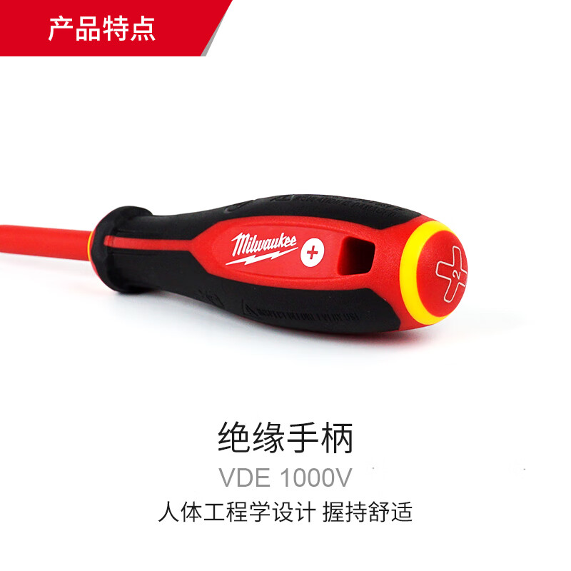 Miwachi Miwachi imported insulated screwdriver set electrician screwdriver set with magnetic 48-22-2206