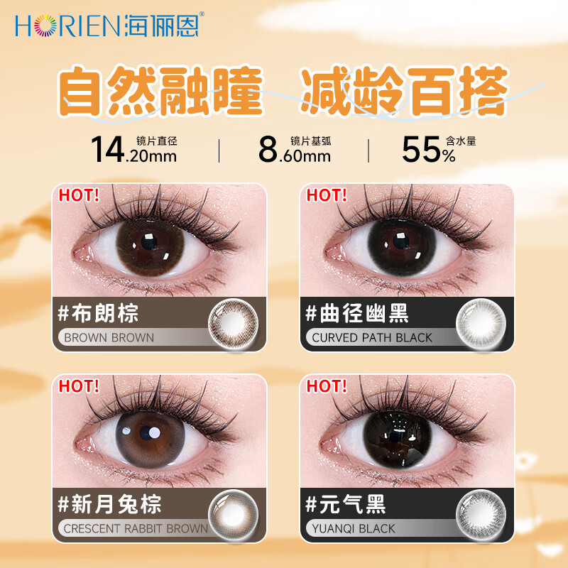 Hailien Daily Disposable 10 Color Contact Lenses Small Diameter Natural Myopia Color Contact Lenses Disposable 5 Pieces Authentic Flagship 10 Pieces Out of Stock King Returns Tipsy Blue Gray 175 Degrees