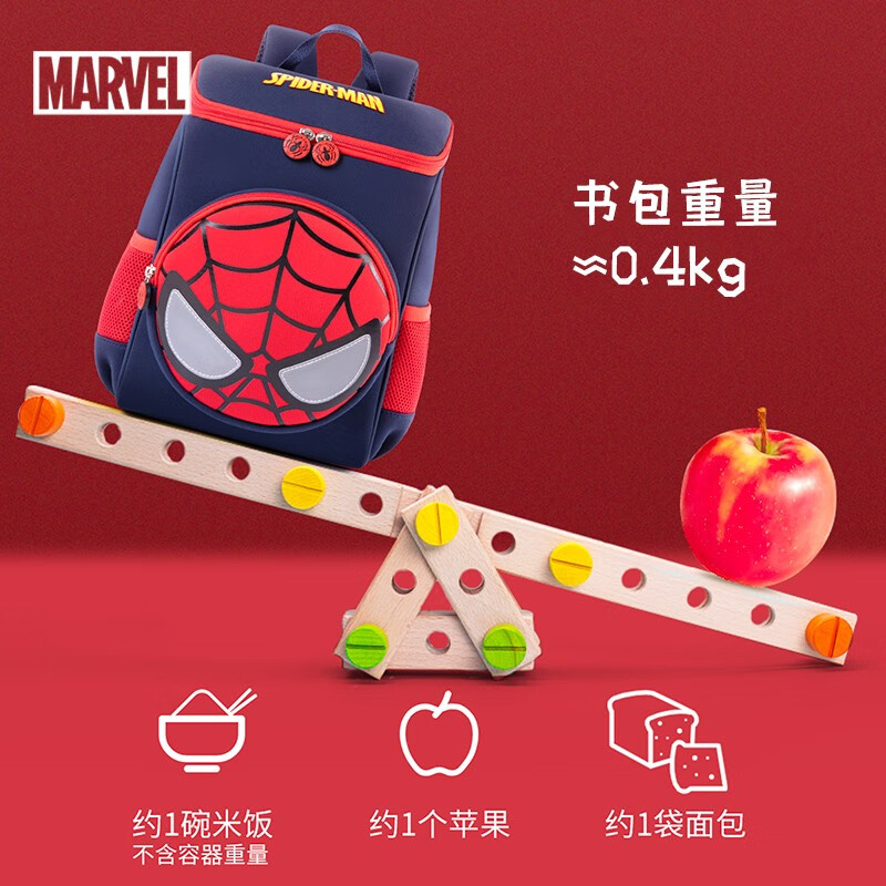 Disney (Disney) Kindergarten School Bag Children's Male Dirty-Resistant and Water-Repellent Baby Cartoon Backpack Spider-Man Birthday Gift BA5739A-6