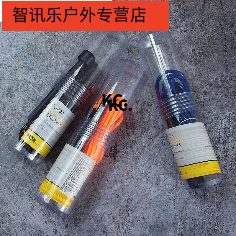 Shantou Lincun TSAI fancy boxing jump rope PVC Mayweather RA high school entrance examination fitness special jump rope unrestrained orange (bag) including storage bag