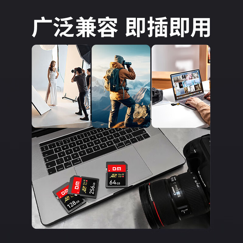 DM Damai 32GB SD memory card U1 C10 high-speed memory card full HD video recording digital camera camera high-speed continuous shooting SD card