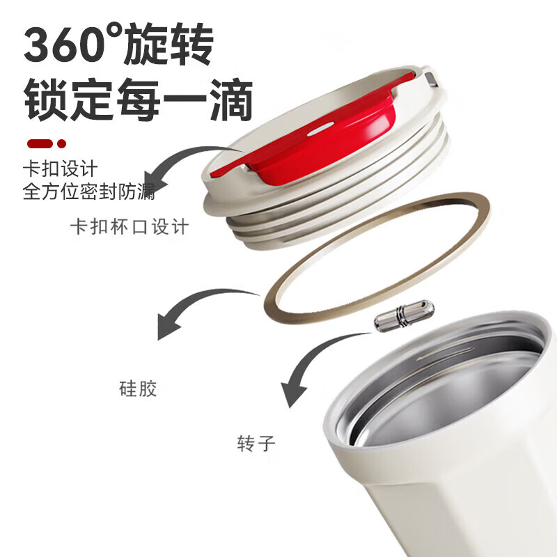 Mi Xiaoshu electric mixing cup coffee cup 316 stainless steel fully automatic rechargeable magnetic yogurt soy milk powder shaking cup off-white 400ml