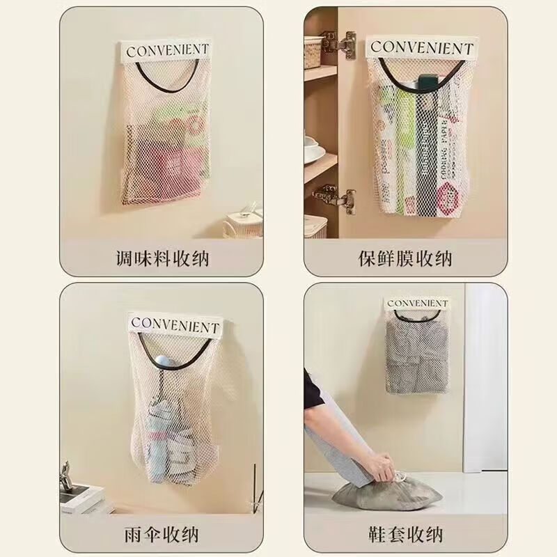 Kitchen garbage bag storage artifact wall-mounted large-capacity storage bag plastic bag storage Velcro mesh bag off-white 1 pack