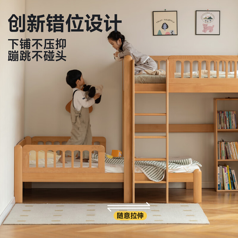 Genji Muyu solid wood children's high and low bed small apartment bedroom staggered upper and lower bed bed and table combination bed 1*2m upper and lower bed
