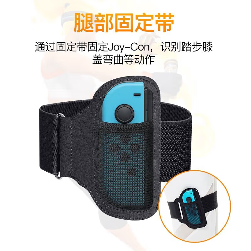 JemdoYimoou suitable for Switch fitness ring adventure children's Ring-con somatosensory game NS/OLED sports ring 1 pack