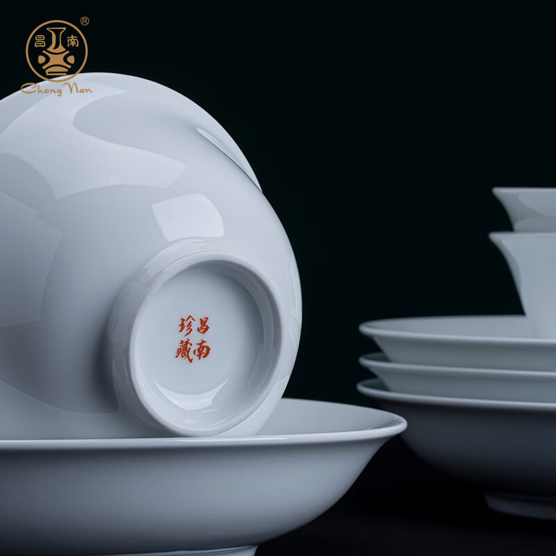 Changnan Jingdezhen ceramic tableware high temperature pure white complete set of bowls and dishes high-end housewarming holiday set gift 26 pieces