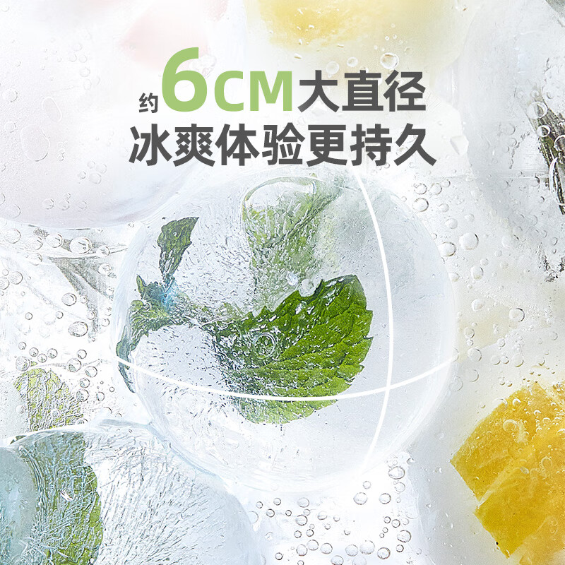 Ecoco ice ball mold whiskey round ice tray household ice making artifact food grade silicone large spherical grinding tool E25011