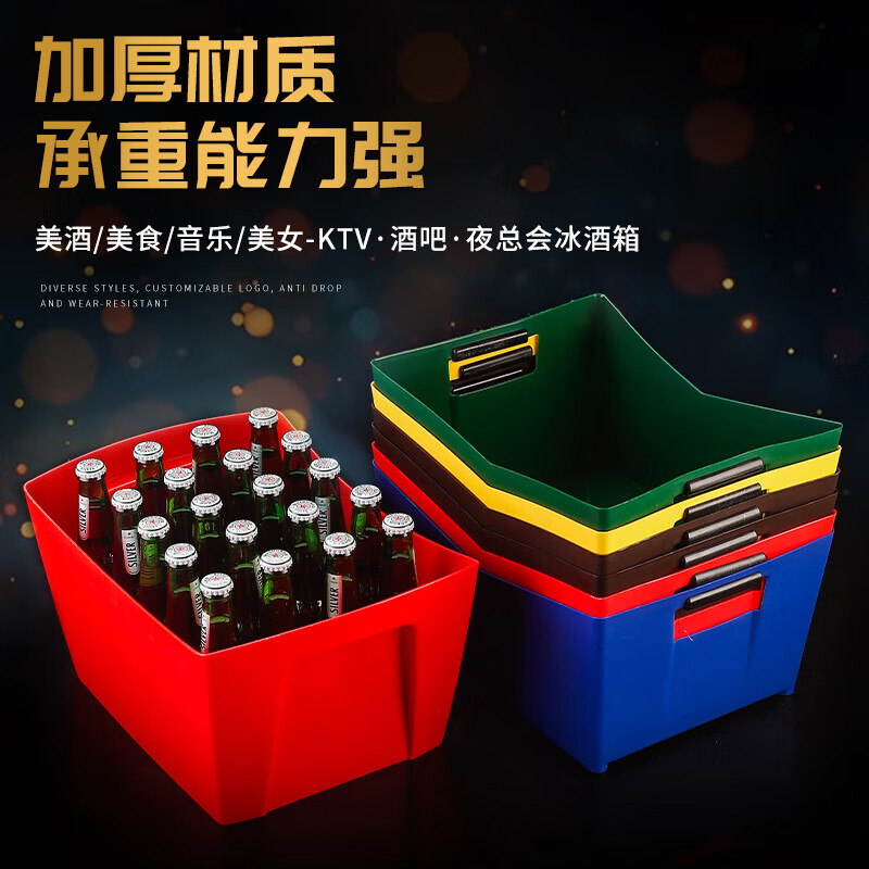 Weimiao thickened rectangular bar beer bucket ice bucket beer basket with ice cube beer frame beer rack ktv wine basket square ice bucket red trumpet