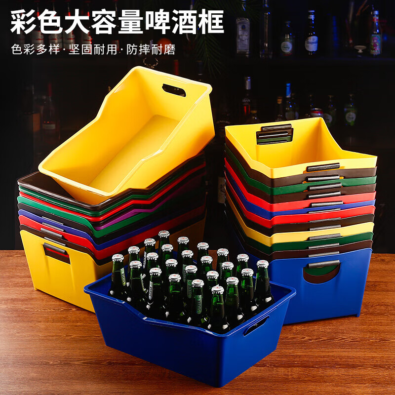 Weimiao thickened rectangular bar beer bucket ice bucket beer basket with ice cube beer frame beer rack ktv wine basket square ice bucket red trumpet