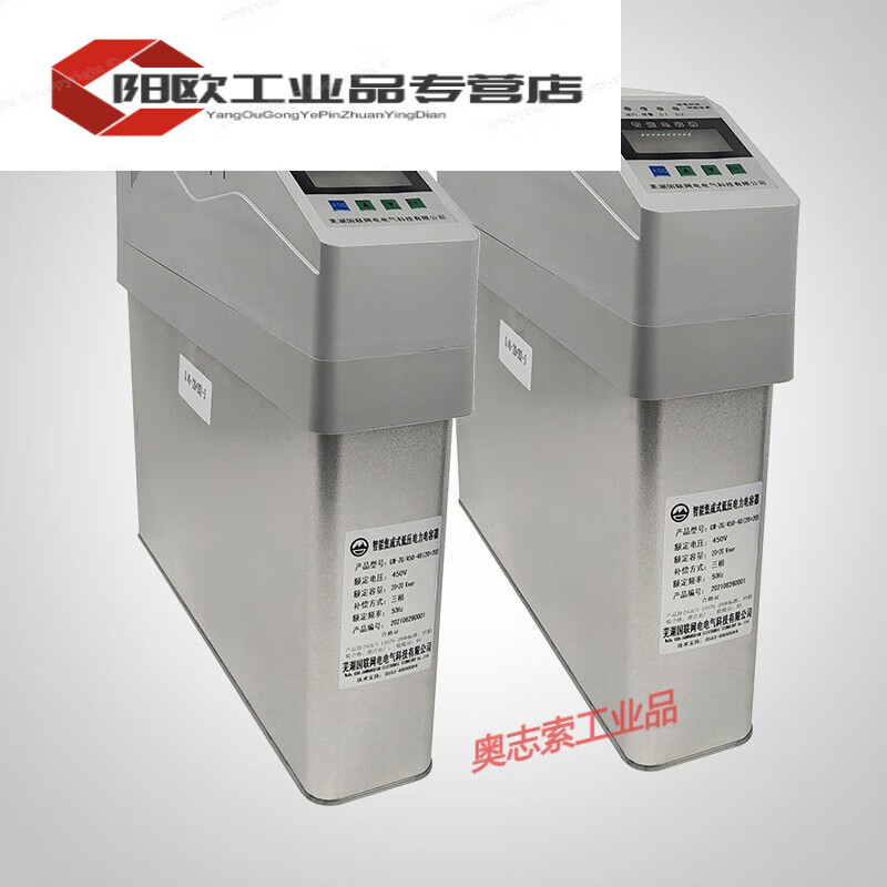 Reactive power compensation self-healing low-voltage parallel intelligent power capacitor compensation cabinet active filter cabinet harmonic control silver anti-harmonic type